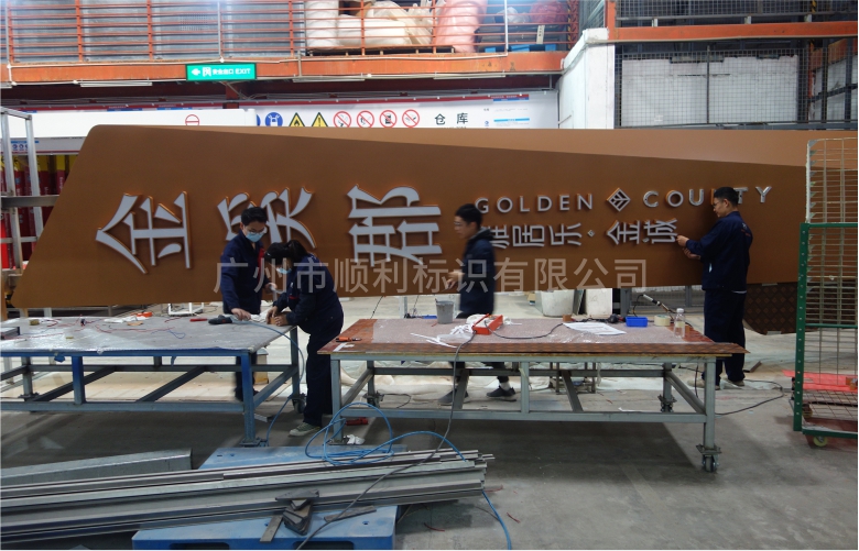 員工風采38 員工風采38